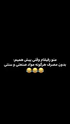 امروز اردو داریم ساعت 2 تا 8 شب  ههووووو