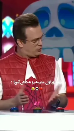 مگه غیر اینههههه😂😂