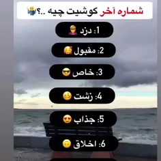 💔🙃فالو کن کافیه ۱ ثانیه وقت بزاری فالوم کنی )