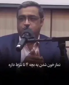 چرا خانم ها پیامبر نشدن