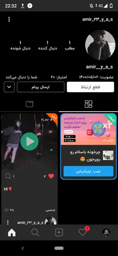 فالو کنید بک میده
تازه کاره 🙂