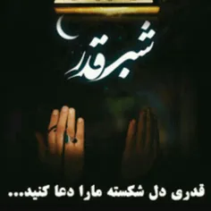 ادعیه سریع الاجابه 