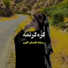 عجب آرامشی