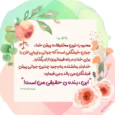 #روز_جوان_مبارک #جوان_ایرانی_جوان_حسینی