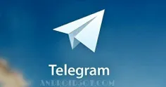 ﻿قابلیت جدید اضافه شده به تلگرام (کانال)