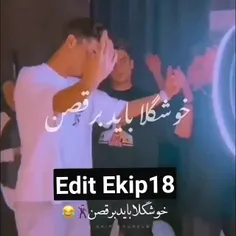 خوشگلا بیاین برقصین😂😂