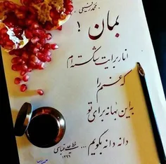 #عکسنوشته 📝