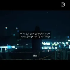 فکر نمیکردم:)