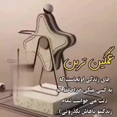 nazanin. 1389.n تقدیم به نفسای من 💕💝💞🙏🏻💓💟❤️‍🔥😉💗😍😘🌹🙏🏼💌🥺🥺🥺🥺