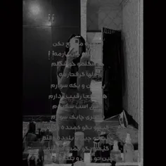 ابرو به من کج نکن😅💗