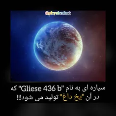 چقدر عجیب یخ داغ 🤔😕😞