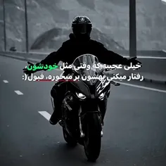 قبول... 🖤🙂