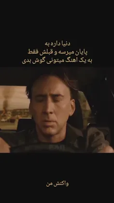 ترسیدی؟نترس🤣