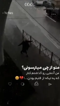 بودنش‌یه‌درده‌...💔