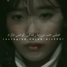 واقعا چرا اینقدر زندگی بیخود شده؟💔