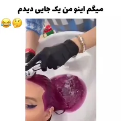 پپااارههه😂😂😂😂