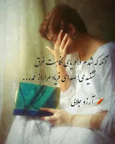 #شعر#شاعرانه