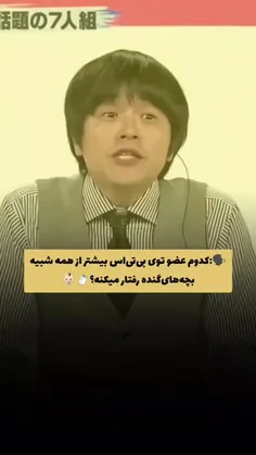 نی نی کوشولو گل پسره دارادادان🤣💜