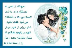 شما نظر دیگه ای دارید