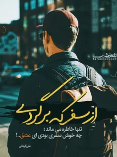 #عکس_نوشته