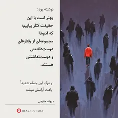نوشته بود