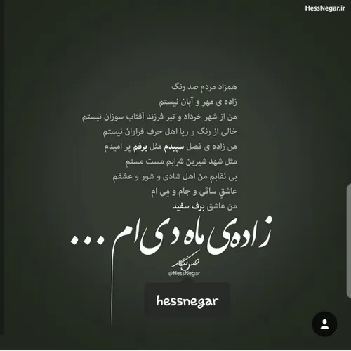 دی ماه تولد زیبا پادشاهی دی ماهی ها