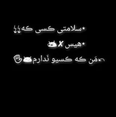 ☜با #حــــرفاشون