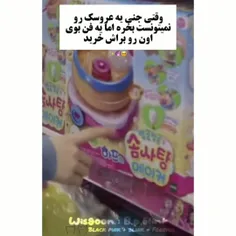 فن بوی های خیلی خوبن 🥺🤍