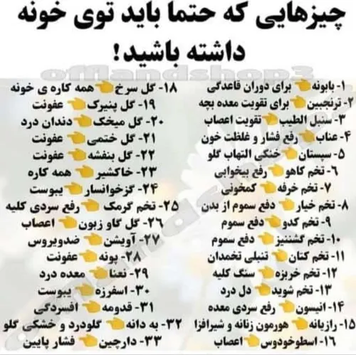 دانستنیها عکس نوشته علمی سلامت