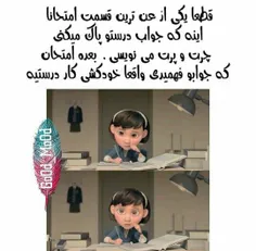 هق هق (ಥ_ಥ)(ಥ_ಥ)(ಥ_ಥ)