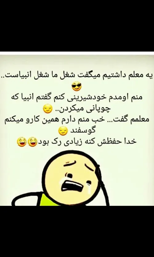 والا خخخ