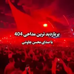 یا مرتضی علی پسری داشتی چه شد؟