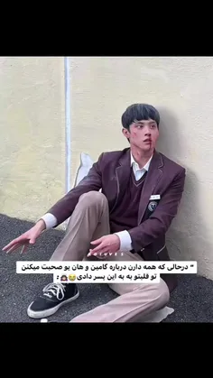 منی که از همون اول 