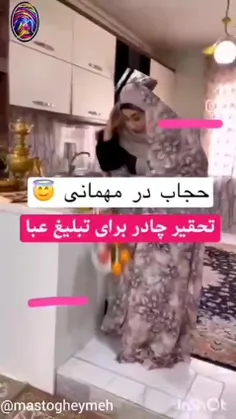 🔴خانم بی عرضه محترم،