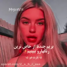 وای خدا خیلی رنگای خوبین💖