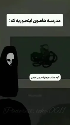 نمیزارن به هدف برسیم