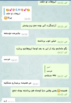 خخخخخخخ ههههههههه 