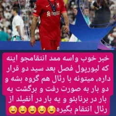 ممد انتقامجو😂😂