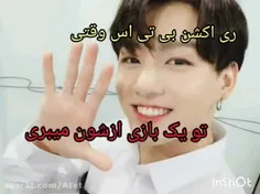 ری اکشن BTS وقتی......