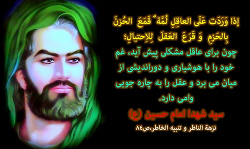 دلتنگ کسی باش که عاقل باشد .