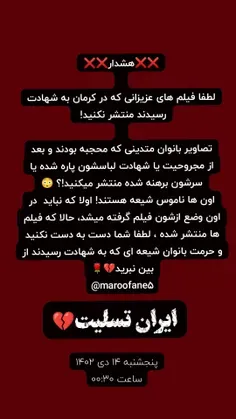 لطفا این مطلب را منتشر کنید.. 