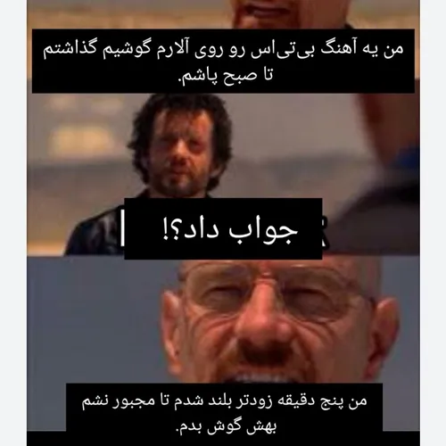 واقعا جواب میده😂🤣