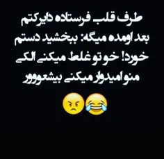 🤣🤣🤣#طنز