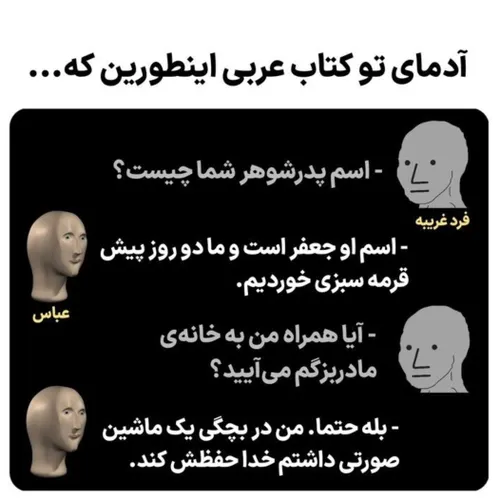 😂حق++