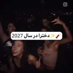 پایان