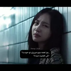 من