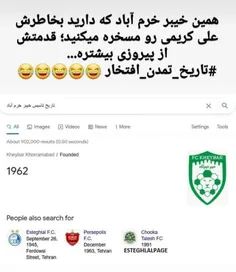 نکشیمون پر افتخار🤣🍆