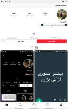 اجی مرضیه فالو کنید بچه ها
@‌ardiya_couture