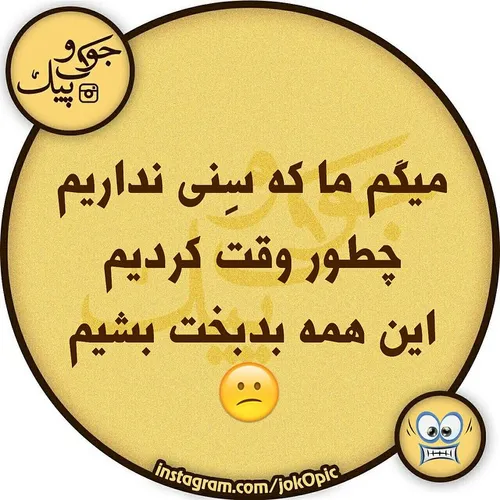 واقعا :/