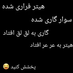 حق😁😂😂😂